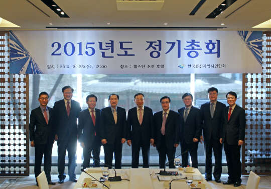 KT, SK텔레콤, LG유플러스 등 11개 기간통신사업자의 연합단체인 한국통신사업자연합회(회장 황창규·KTOA)는 25일 서울시 소공동 웨스틴 조선호텔에서 2015년 정기총회를 개최했다고 밝혔다. 황창규 연합회장(왼쪽 다섯번째), 이상철 LG유플러스 부회장(네번째) 등 협회 주요 임원들이 총회 개최 후 기념촬영을 하고 있다.  사진= KTOA 제공